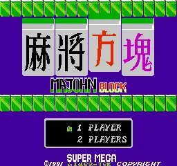 Title Screen